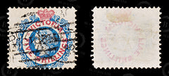 8994: Victoria SG140c 5s Carmine &  Grey blue 1878 Mi64a Used C£29, view 2