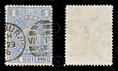 8999: Victoria SG257 1s Chalky blue 1885 MiST39 Used C£30, view 2