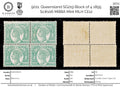 9011: Queensland SG219 Block of 4 1895 Sc#106 Mi88A Mint MLH C£12