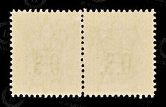 9021: South Australia SGO58 Pair 1895 Sc#O68 MiD31C Mint MNH C£90, view 4