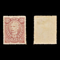 9075: Sarawak SG28 2c - Sarawak cent Red Brown 1895 Sc#28 Mi22A Mint MH C£18