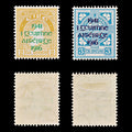 9086: Ireland SG126-127 Set of 2 1941 Sc#118-119 Mi83-84 Mint MLH C£30