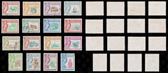 9097: North Borneo SG391-406 Set of 16 1961 Sc#280-295 Mi313-328 Used C£75, view 2