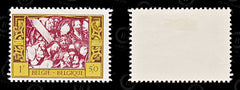 9110: Belgium SG1661-1666 Set of 6 1958 Sc#B625-B630 Mi1119-1124 Mint MVLH C£15, view 2