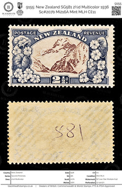 9155: New Zealand SG581 2½d Multicolor 1936 Sc#207b Mi216A Mint MLH C£11, view 1