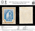9182: Malta SG134 1s Indigo & Sepia 1922 Sc#109 Mi91 Mint MH C£17