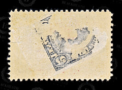9204: USA SG620 5c Dark blue 1924 Sc#616 Mi292 Used C£25, view 4
