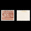 9210: Mauritius SG305 5R Red Brown 1954 Sc#264 Mi256 Used C£12