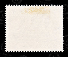 9210: Mauritius SG305 5R Red Brown 1954 Sc#264 Mi256 Used C£12, view 4