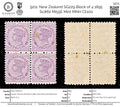9211: New Zealand SG229 Block of 4 1895 Sc#62 Mi55E Mint MNH C£100