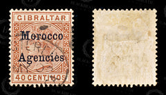 9216: Morocco Agencies SG13 40c Brown orange 1899 Sc#16 Mi5II Mint MH C£55, view 2