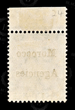 9217: Morocco Agencies SG24 5c Green &  Grey green 1905 Sc#27 Mi16 Mint MNH C£22, view 4