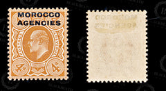 9218: Morocco Agencies SG35 4d Orange red 1912 Sc#205 Mi42 Mint MH C£19, view 2