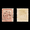 9219: Nevis SG15 2x 1d Vermilion red 1877 Sc#14 Mi8A Used C£26