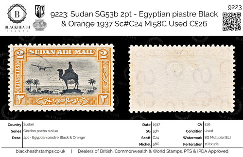 9223: Sudan SG53b 2pt - Egyptian piastre Black &  Orange 1937 Sc#C24 Mi58C Used C£26