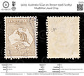 9229: Australia SG41 2s Brown 1916 Sc#52 Mi48XIIa Used C£14