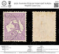 9230: Australia SG39 9d Violet 1916 Sc#50a Mi46XII Used C£11