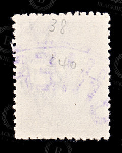 9232: Australia SG38d 6d Bright ultramarine 1921 Sc#48c Mi44XIII Used C£24, view 4