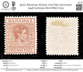 9233: Bahamas SG151a 1½d Pale red brown 1948 Sc#102a Mint MNG C£12