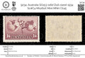 9234: Australia SG153 1s6d Dull claret 1934 Sc#C4 Mi126xX Mint MNH C£45