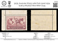 9235: Australia SG153 1s6d Dull claret 1934 Sc#C4 Mi126xX Mint MNH C£45