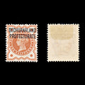 9241: Bechuanaland SG59 Deformed "D" 1897 Sc#69 Mi46 Mint MH C£60