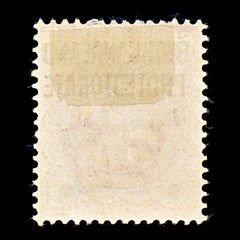9241: Bechuanaland SG59 Deformed "D" 1897 Sc#69 Mi46 Mint MH C£60, view 3