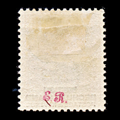 9242: Bechuanaland SG10 Dot on "E" 1887 Sc#11 Mi10 Mint MH C£120, view 3