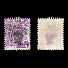 9259: GB SG109PL8 Plate 8. "OK" 1869 Sc#51aPL8 Mi30bPl.8 Used C£140, view 1