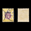 9262: British Post Offices In China SG11 30Chinese cent Lilac &  Orange 1917 Sc#10 Mi10 Used C£11