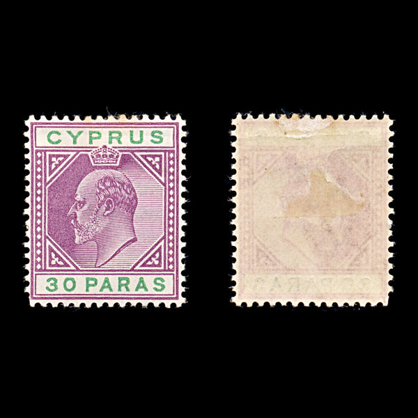 9263: Cyprus SG63a 30Cypriot para Green &  Violet 1910 Sc#51a Mint MH C£30