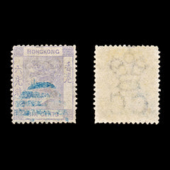 9274: Hong Kong SG10 6c Mauve 1863 Sc#12 Mi10 Used C£21, view 1