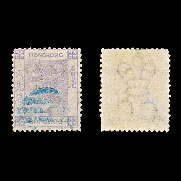 9274: Hong Kong SG10 6c Mauve 1863 Sc#12 Mi10 Used C£21