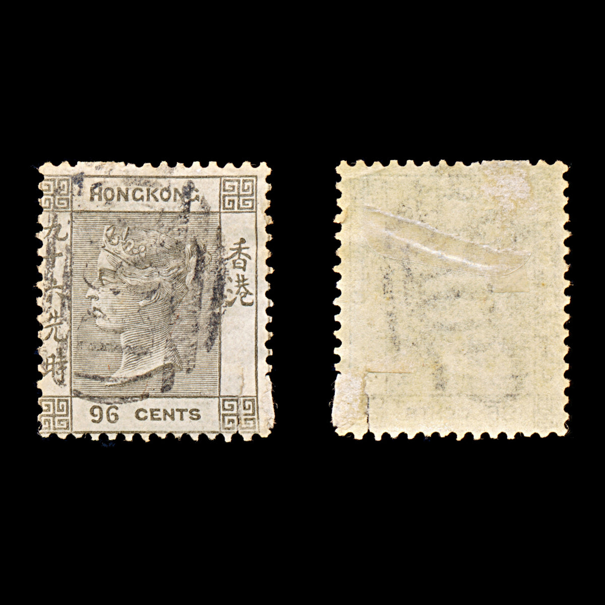 9275: Hong Kong SG19 96c Black brown 1866 Sc#24 Mi18a Filler C£65