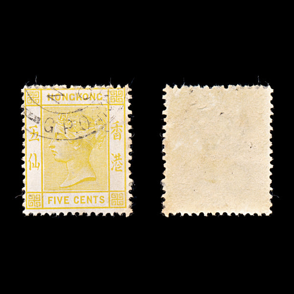 9276: Hong Kong SG58 5c Yellow 1900 Sc#41 Mi57 Used C£11
