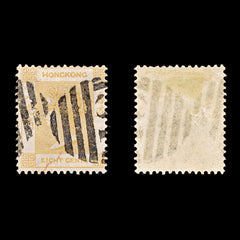 9277: Hong Kong SG11 8c Orange 1865 Sc#13 Mi11 Used C£13, view 1
