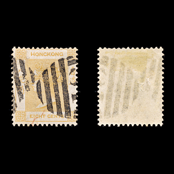 9277: Hong Kong SG11 8c Orange 1865 Sc#13 Mi11 Used C£13