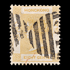 9277: Hong Kong SG11 8c Orange 1865 Sc#13 Mi11 Used C£13, view 2
