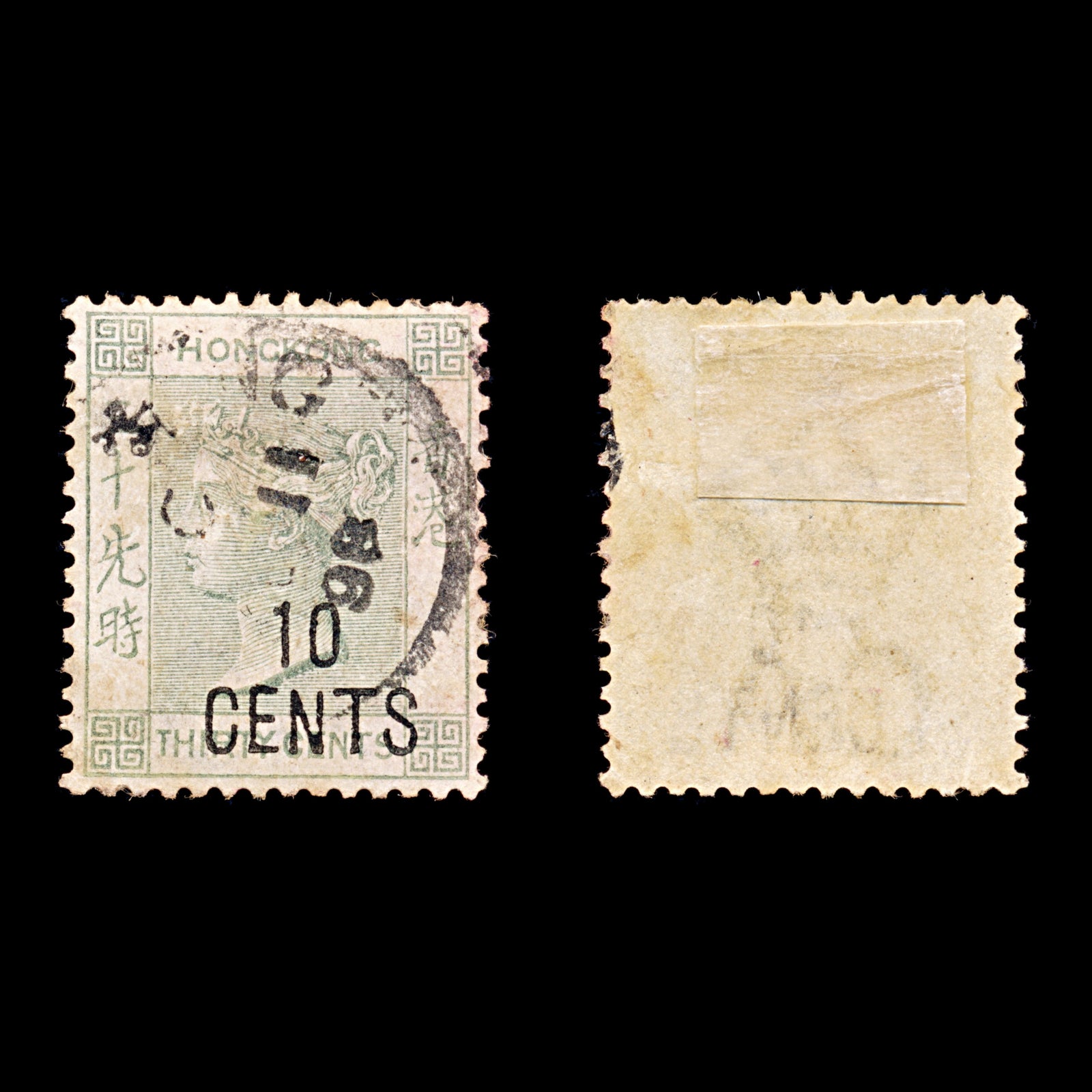 9278: Hong Kong SG55 10c Grey green 1898 Sc#69 Mi53IIa Used C£90