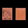 9279: Hong Kong SG50 $1 Red &  Violet 1891 Sc#63 Mi50II Used C£22