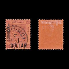 9279: Hong Kong SG50 $1 Red &  Violet 1891 Sc#63 Mi50II Used C£22, view 1