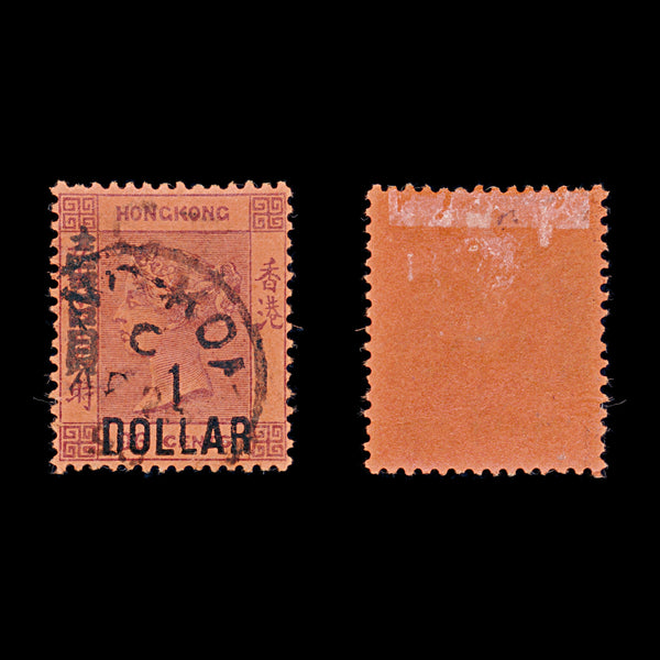 9279: Hong Kong SG50 $1 Red &  Violet 1891 Sc#63 Mi50II Used C£22