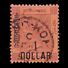 9279: Hong Kong SG50 $1 Red &  Violet 1891 Sc#63 Mi50II Used C£22, view 2