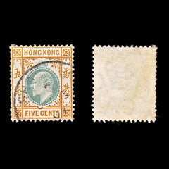 9281: Hong Kong SG79 Z837 Shanghai Postmark 1906 Sc#91 Mi78 Used C£30, view 1