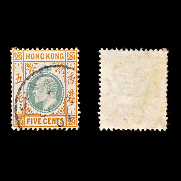 9281: Hong Kong SG79 Z837 Shanghai Postmark 1906 Sc#91 Mi78 Used C£30