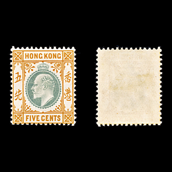 9282: Hong Kong SG79a 5c Orange &  Yellow green 1906 Sc#91a Mint MLH C£26