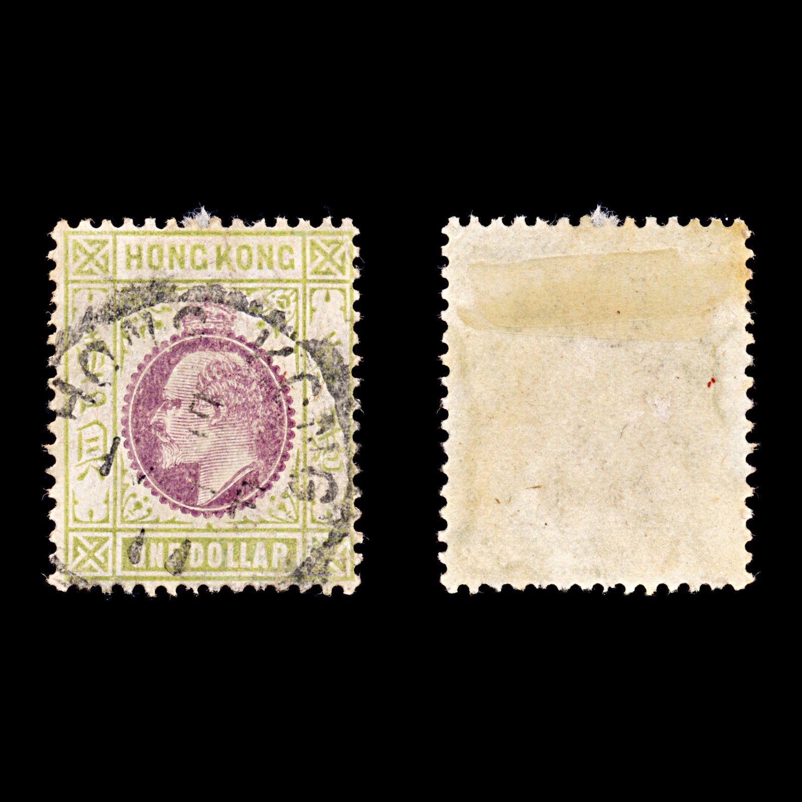 9283: Hong Kong SG86 $1 Purple &  Sage green 1904 Sc#103 Used C£50