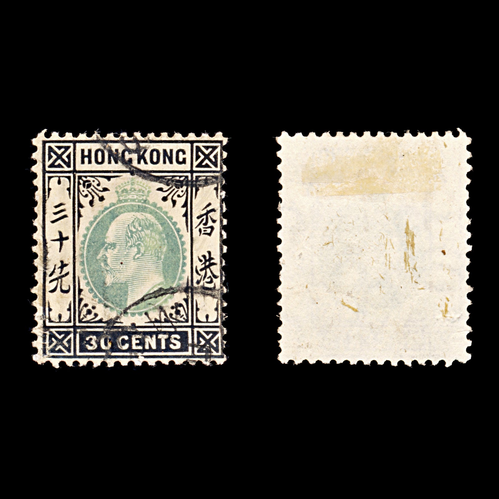 9284: Hong Kong SG84a 30c Black &  Dull green 1904 Sc#99a Mi84 Used C£24