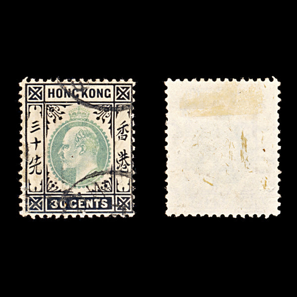 9284: Hong Kong SG84a 30c Black &  Dull green 1904 Sc#99a Mi84 Used C£24