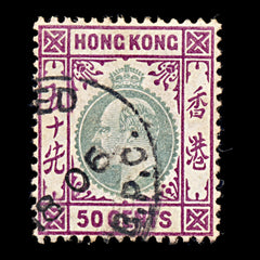 9286: Hong Kong SG85 50c Green &  Magenta 1904 Sc#101 Used C£18, view 2